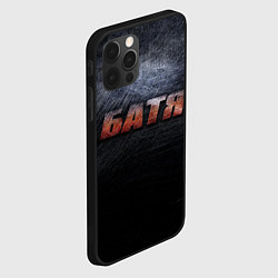 Чехол для iPhone 12 Pro Батя - тёмная сталь, цвет: 3D-черный — фото 2