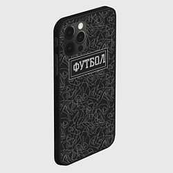 Чехол для iPhone 12 Pro Белые абстрактные линии на черном фоне, цвет: 3D-черный — фото 2