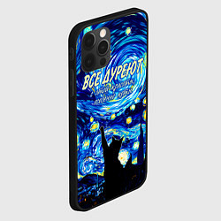 Чехол для iPhone 12 Pro Все дуреют с этой красоты особенно коты, цвет: 3D-черный — фото 2