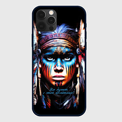 Чехол для iPhone 12 Pro Все дуреют с этой косметики, цвет: 3D-черный