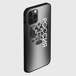 Чехол для iPhone 12 Pro Герб России серый градиент посередине, цвет: 3D-черный — фото 2