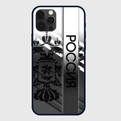 Чехол для iPhone 12 Pro Россия герб и полосы серый, цвет: 3D-черный