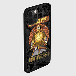 Чехол для iPhone 12 Pro Боевая Русь русский богатырь, цвет: 3D-черный — фото 2