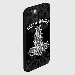 Чехол для iPhone 12 Pro Молот Мьёльнир - быть добру, цвет: 3D-черный — фото 2