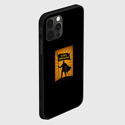 Чехол для iPhone 12 Pro Симъ победиши воин охра, цвет: 3D-черный — фото 2