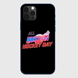 Чехол для iPhone 12 Pro Всероссийский день хоккея, цвет: 3D-черный