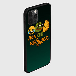 Чехол для iPhone 12 Pro Лол кек и чебурек лягушка Пепе, цвет: 3D-черный — фото 2