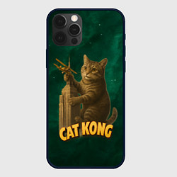 Чехол для iPhone 12 Pro Cat Cong пародия на Кинг Конг, цвет: 3D-черный