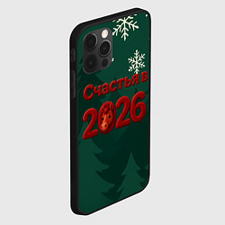 Чехол для iPhone 12 Pro Счастья в 2026 году, цвет: 3D-черный — фото 2