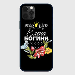 Чехол для iPhone 12 Pro Богиня Елена, цвет: 3D-черный