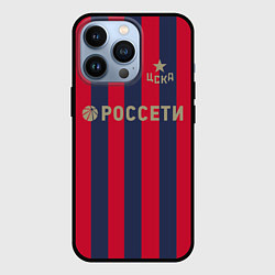 Чехол для iPhone 13 Pro ФК ЦСКА: Россети, цвет: 3D-черный