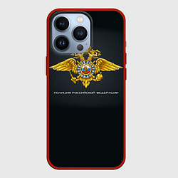 Чехол для iPhone 13 Pro Полиция Российской Федерации, цвет: 3D-красный