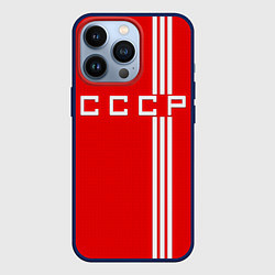 Чехол для iPhone 13 Pro Cборная СССР, цвет: 3D-тёмно-синий