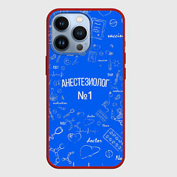 Чехол для iPhone 13 Pro Анестезиолог №1, цвет: 3D-красный
