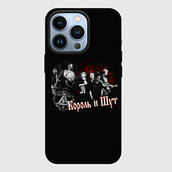 Чехол для iPhone 13 Pro Король и шут, цвет: 3D-черный
