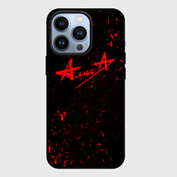 Чехол для iPhone 13 Pro АлисА, цвет: 3D-черный