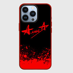 Чехол iPhone 13 Pro АлисА