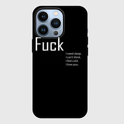 Чехол для iPhone 13 Pro Fuck, цвет: 3D-черный