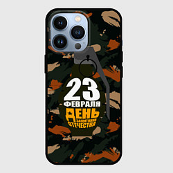 Чехол для iPhone 13 Pro С 23 февраля граната, цвет: 3D-черный
