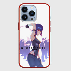 Чехол для iPhone 13 Pro Ghost in the Shell Section 9, цвет: 3D-красный