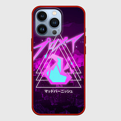 Чехол iPhone 13 Pro PROMARE