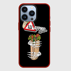Чехол для iPhone 13 Pro Шаурма, цвет: 3D-красный