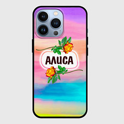 Чехол для iPhone 13 Pro Алиса, цвет: 3D-черный