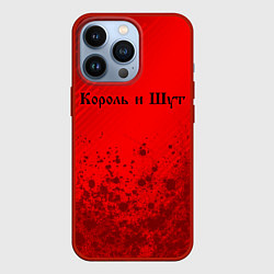 Чехол для iPhone 13 Pro КОРОЛЬ И ШУТ, цвет: 3D-красный