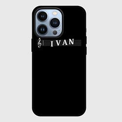 Чехол для iPhone 13 Pro Ivan, цвет: 3D-черный