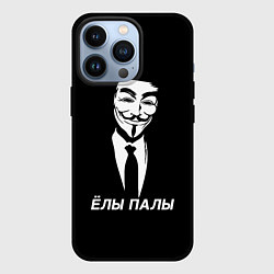 Чехол для iPhone 13 Pro ЁЛЫ ПАЛЫ, цвет: 3D-черный