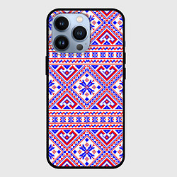 Чехол для iPhone 13 Pro Русские народные узоры, цвет: 3D-черный