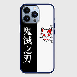 Чехол для iPhone 13 Pro МАСКА ТАНДЖИРО TANJIRO MASK, цвет: 3D-тёмно-синий