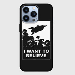 Чехол iPhone 13 Pro Я хочу верить