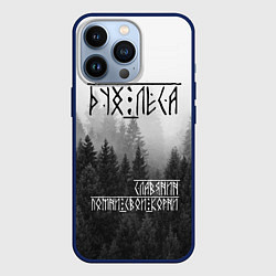 Чехол iPhone 13 Pro ДУХ ЛЕСА ПОМНИ СВОИ КОРНИ