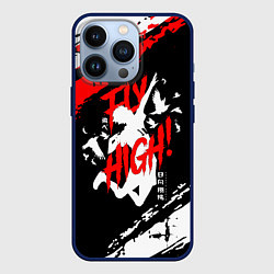Чехол для iPhone 13 Pro FLY HIGH! Haikyu!!, цвет: 3D-тёмно-синий