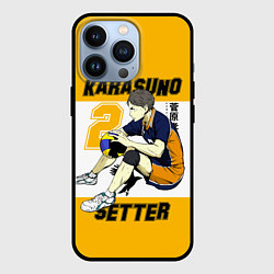 Чехол для iPhone 13 Pro Коши Сугавара Haikyuu!!, цвет: 3D-черный