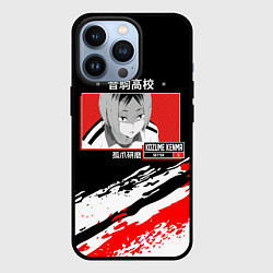 Чехол для iPhone 13 Pro Кенма Козуме Haikyuu!!, цвет: 3D-черный