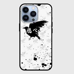 Чехол для iPhone 13 Pro Лозунг Карасуно ворон Haikyu!!, цвет: 3D-черный