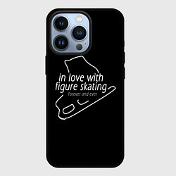 Чехол для iPhone 13 Pro In Love With Figure Skating, цвет: 3D-черный