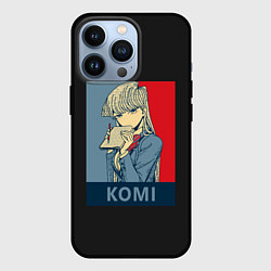 Чехол для iPhone 13 Pro Komi Cant Communicate, цвет: 3D-черный