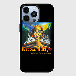 Чехол для iPhone 13 Pro Будь как дома путник, цвет: 3D-черный