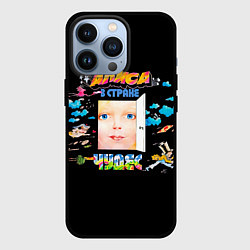 Чехол для iPhone 13 Pro Алиса в стране чудес, цвет: 3D-черный