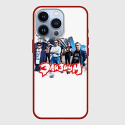 Чехол для iPhone 13 Pro Элизиум группа, цвет: 3D-красный