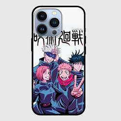 Чехол для iPhone 13 Pro Магическая битва главные герои, цвет: 3D-черный