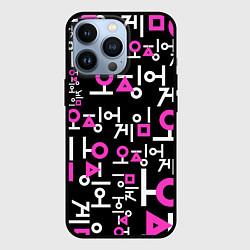 Чехол для iPhone 13 Pro Игра в кальмара лого узор, цвет: 3D-черный
