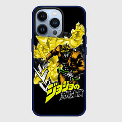 Чехол для iPhone 13 Pro Дио Брандо - JoJos Bizarre Adventure, цвет: 3D-тёмно-синий