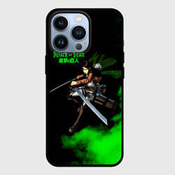 Чехол для iPhone 13 Pro Атака титанов ядовитый зеленый дым Леви Аккерман, цвет: 3D-черный