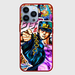 Чехол для iPhone 13 Pro Джотаро - JoJos Bizarre Adventure, цвет: 3D-красный