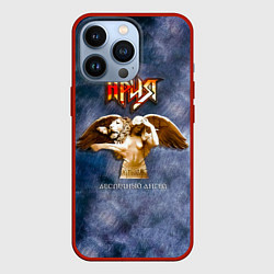 Чехол для iPhone 13 Pro Беспечный ангел - Ария, цвет: 3D-красный