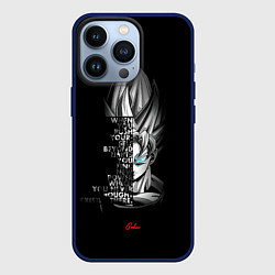 Чехол для iPhone 13 Pro Сон Гоку эпичная надпись - Dragon Ball, цвет: 3D-тёмно-синий